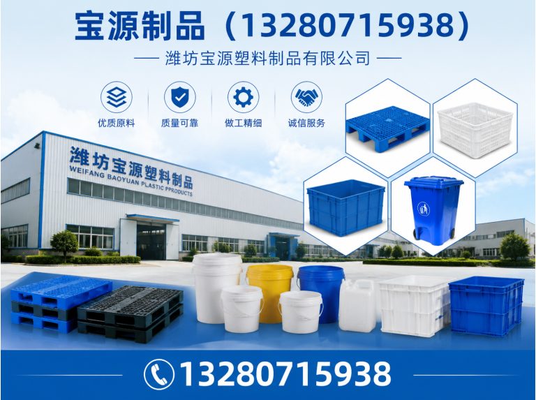 昌乐县液袋展示图